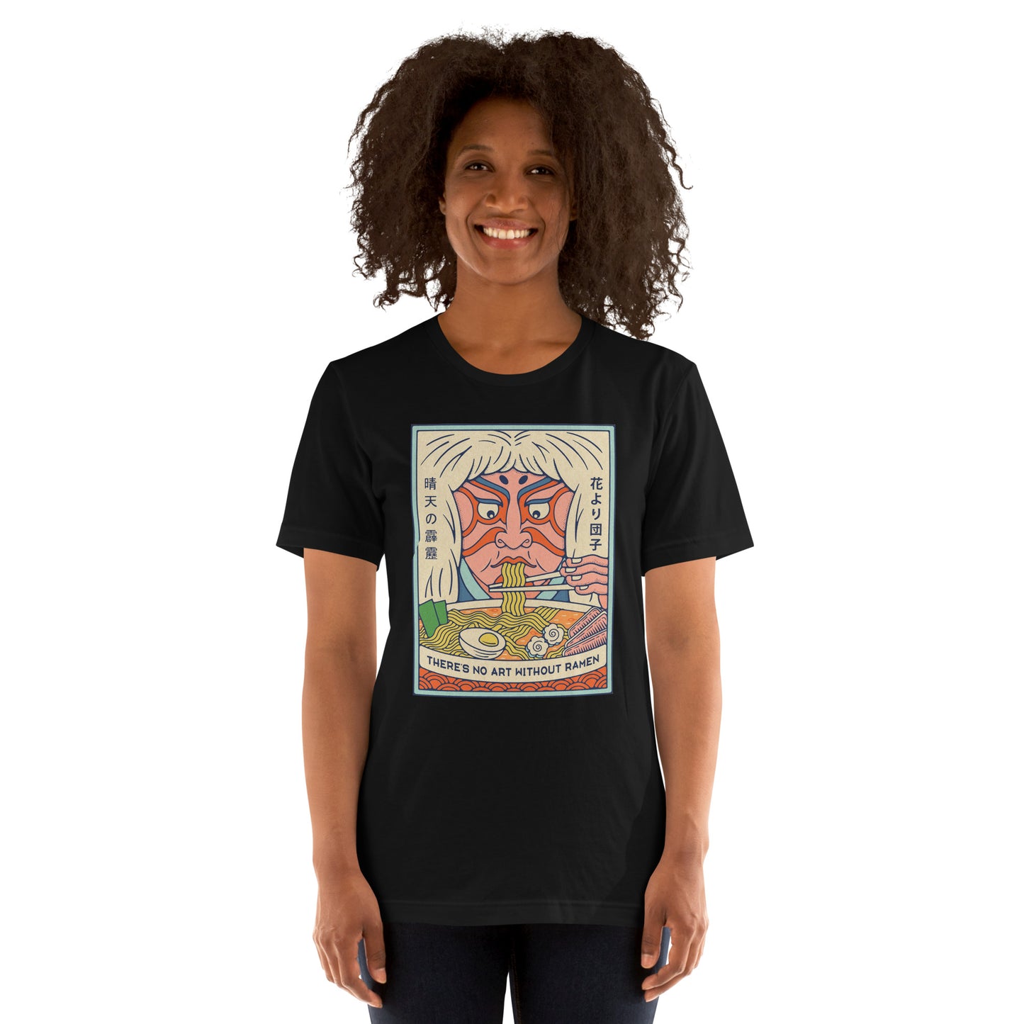 Kabuki Unisex T-shirt