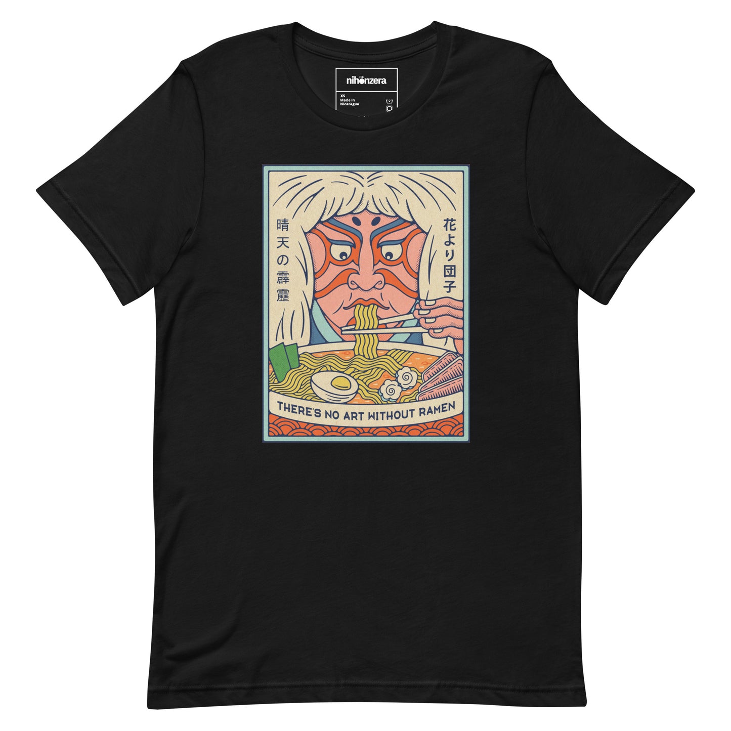 Kabuki Unisex T-shirt