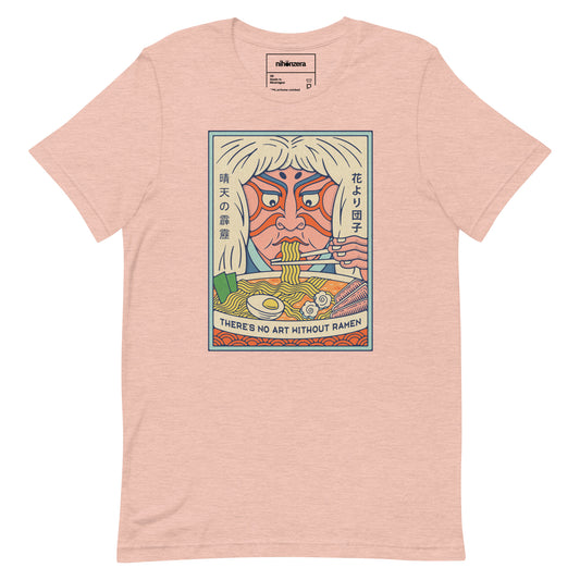 Kabuki Unisex T-shirt