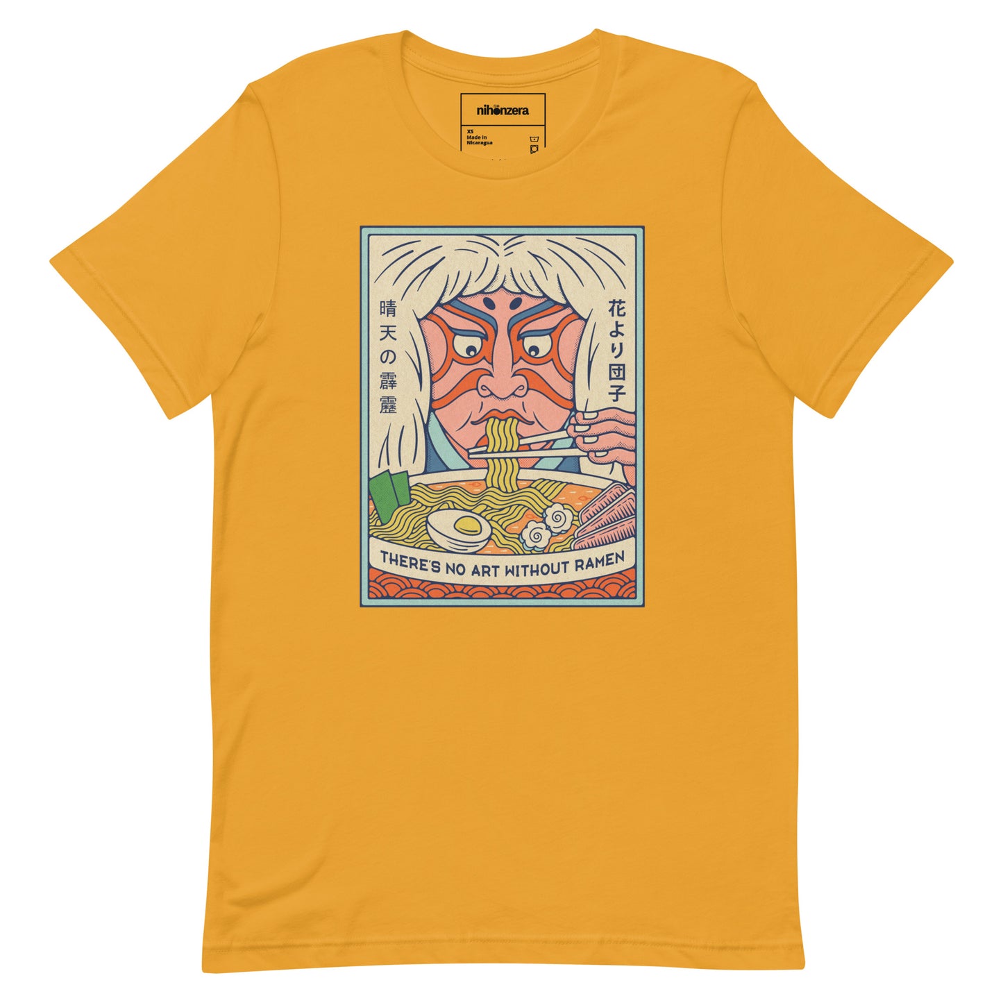 Kabuki Unisex T-shirt