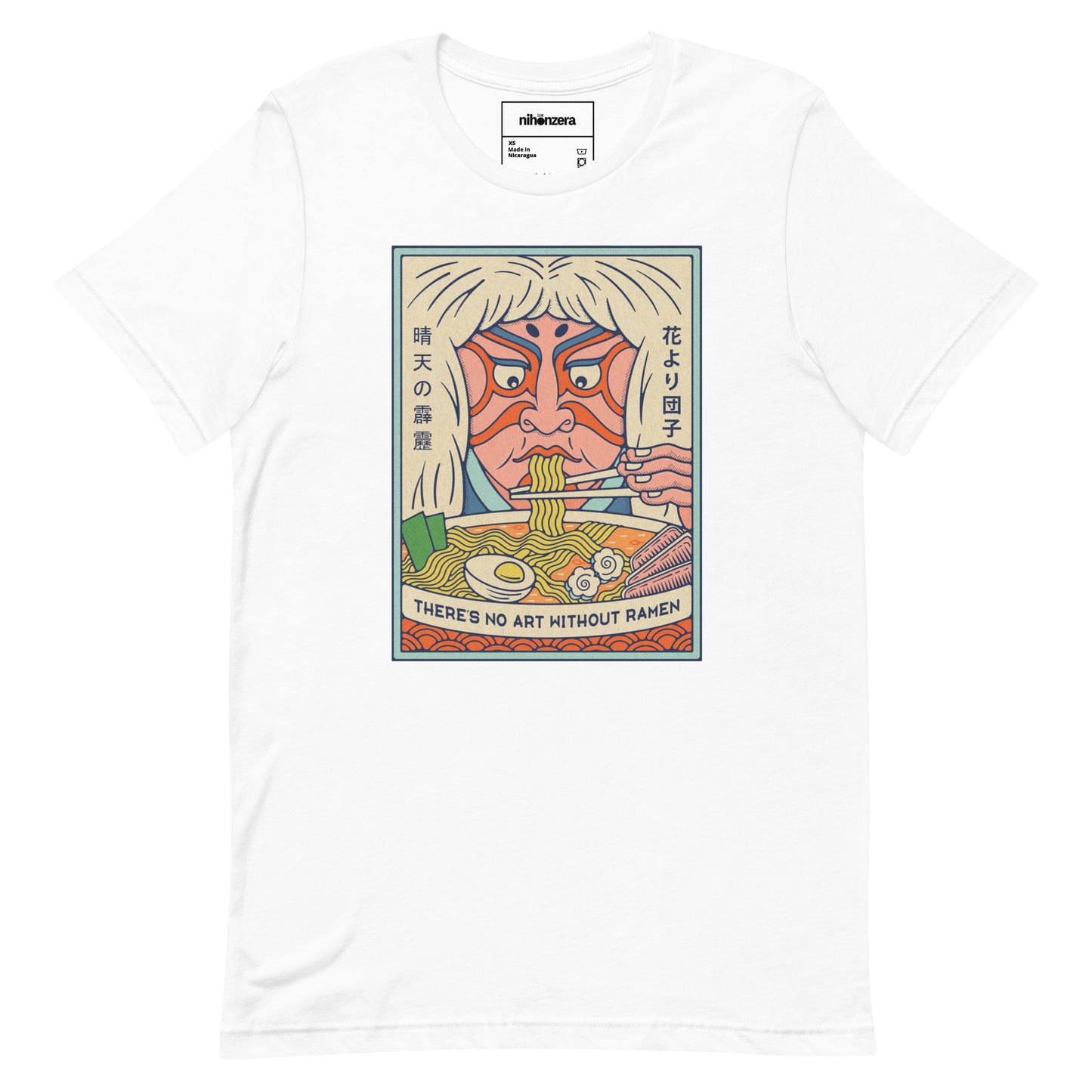 Kabuki Unisex T-shirt